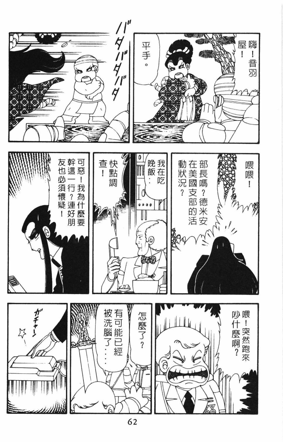 第68页