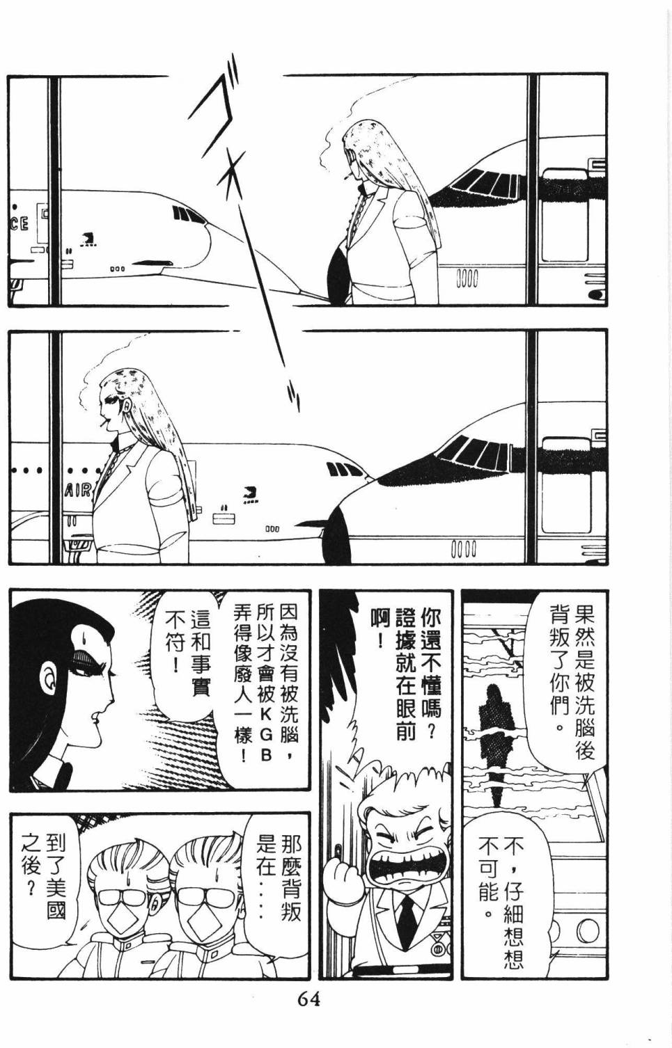 第70页