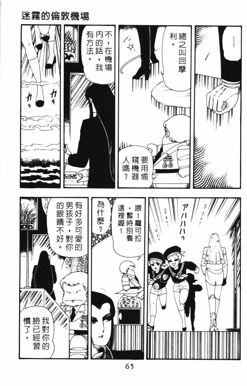 第71页