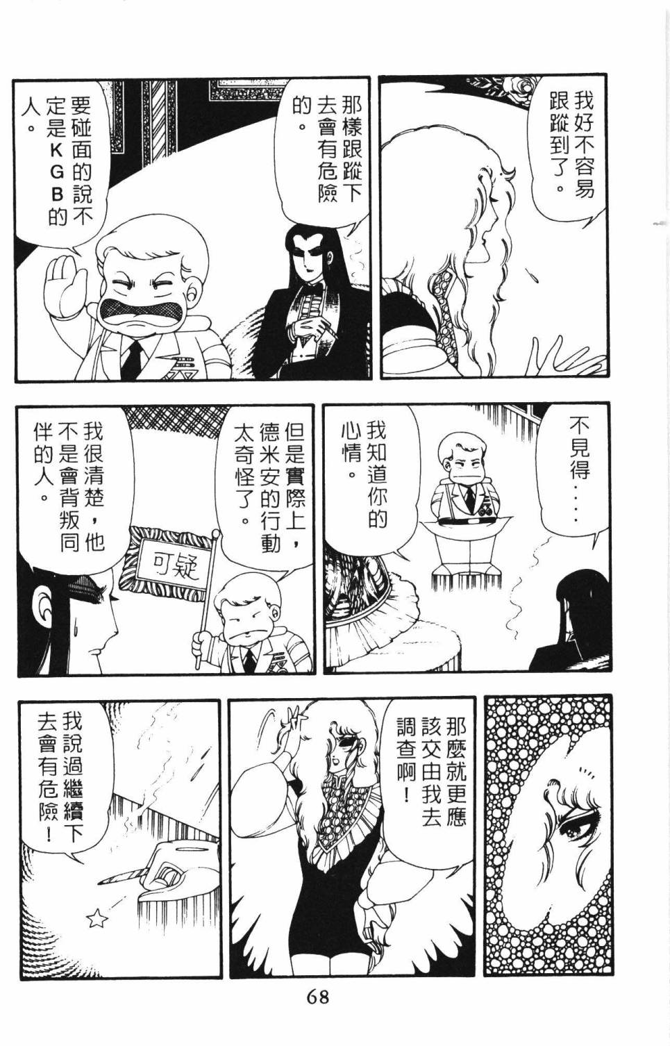 第74页