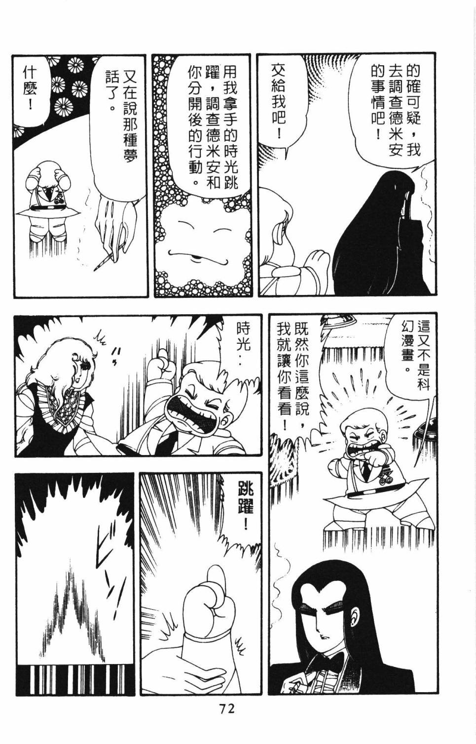 第78页