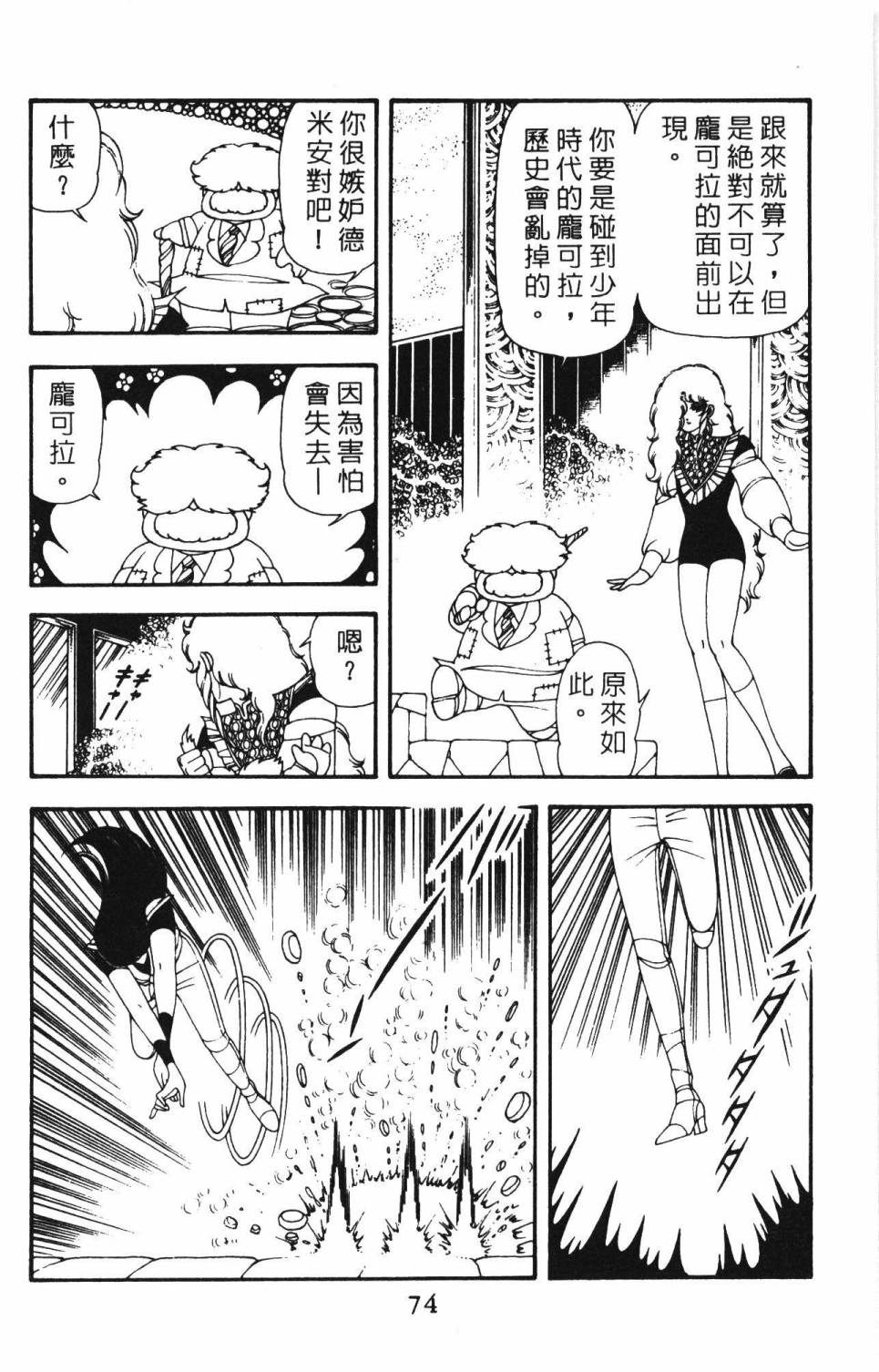 第80页