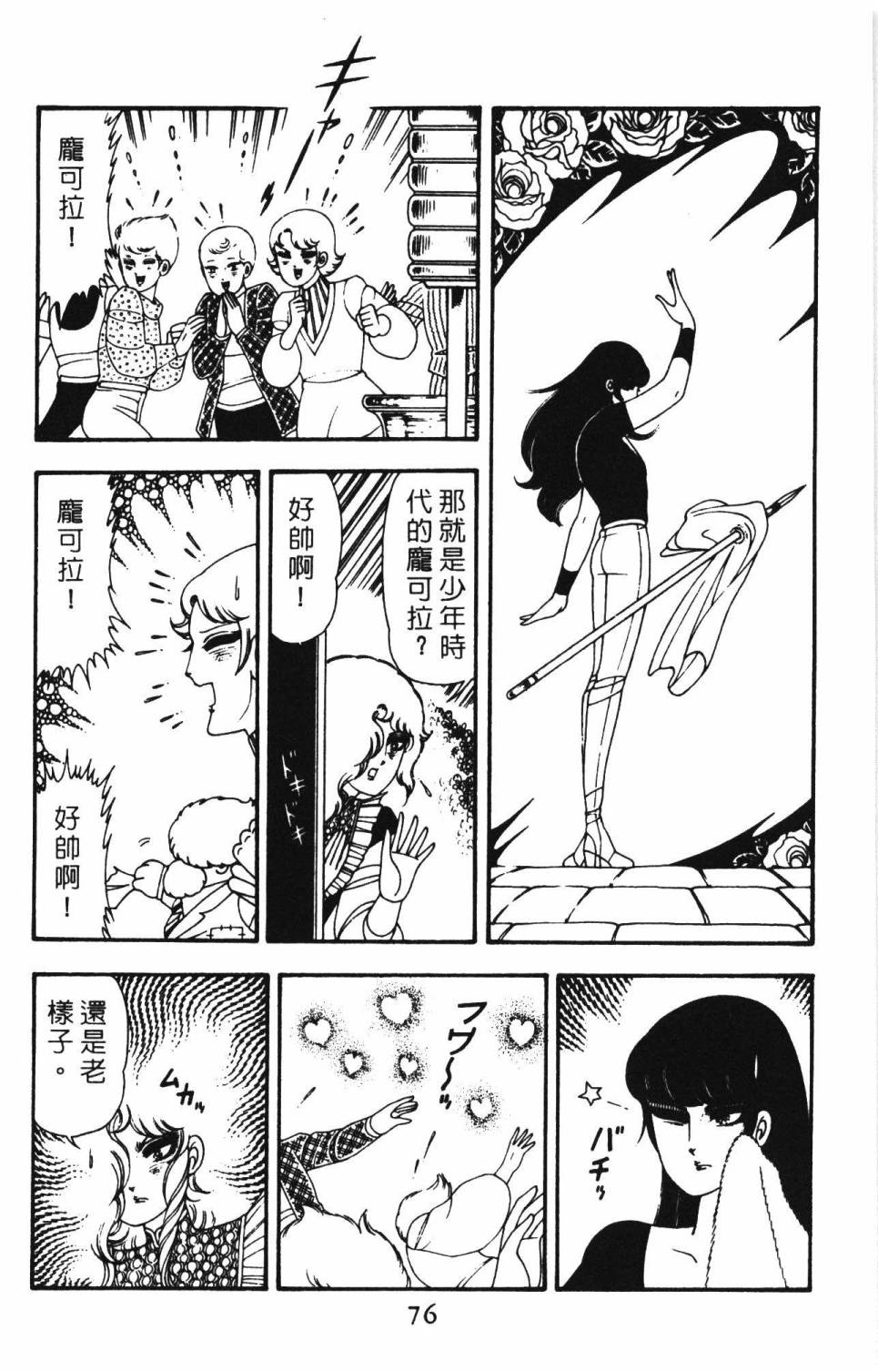 第82页