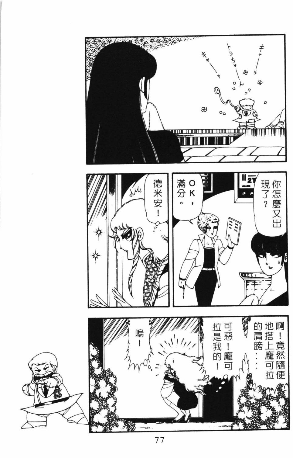第83页