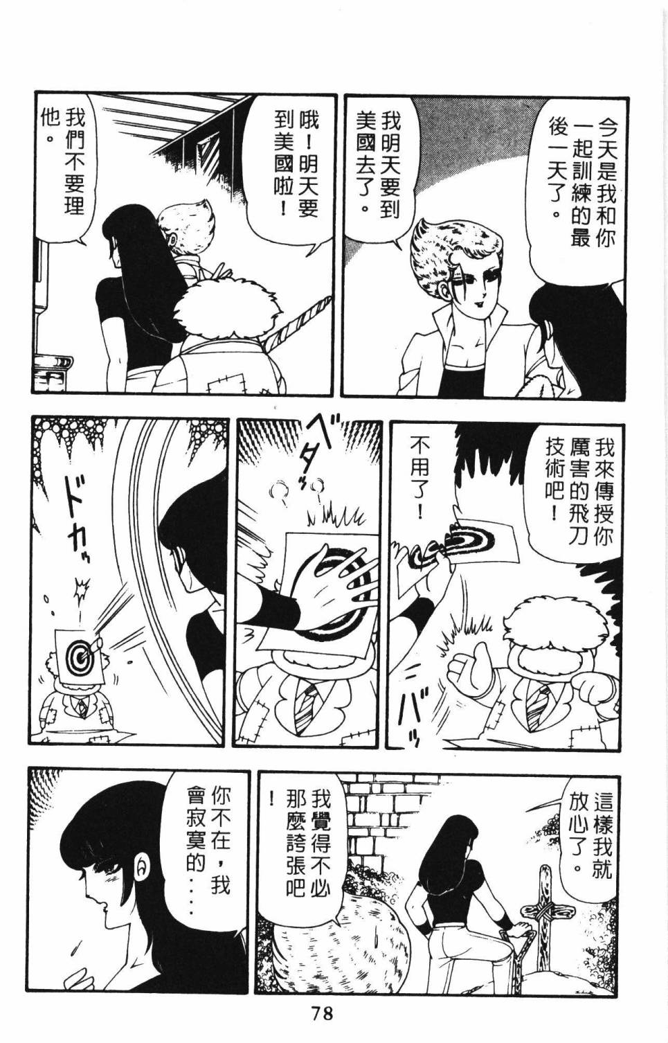 第84页
