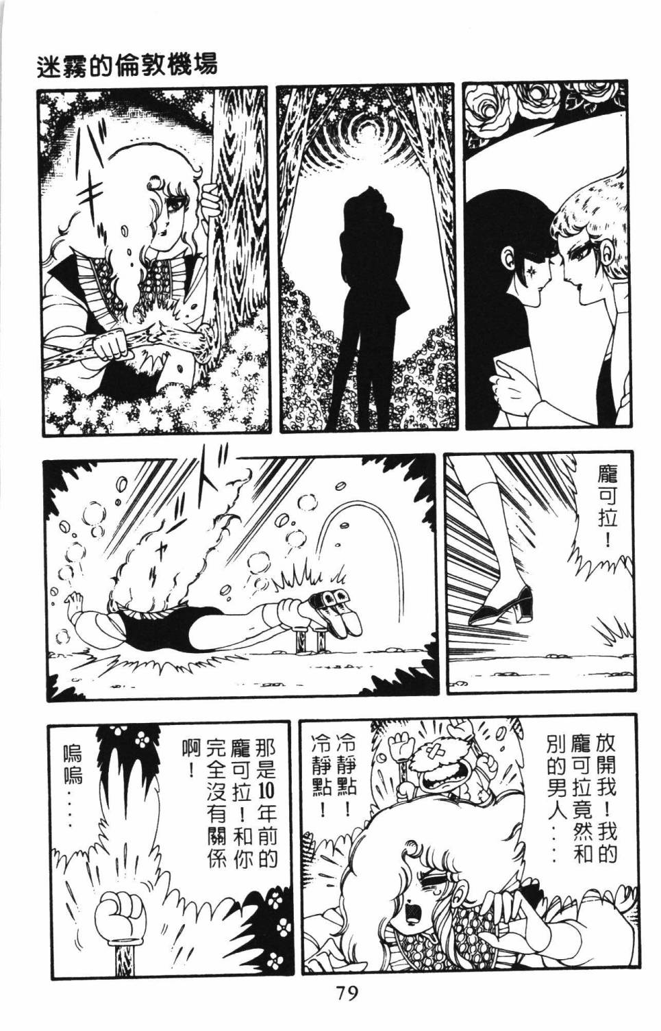 第85页