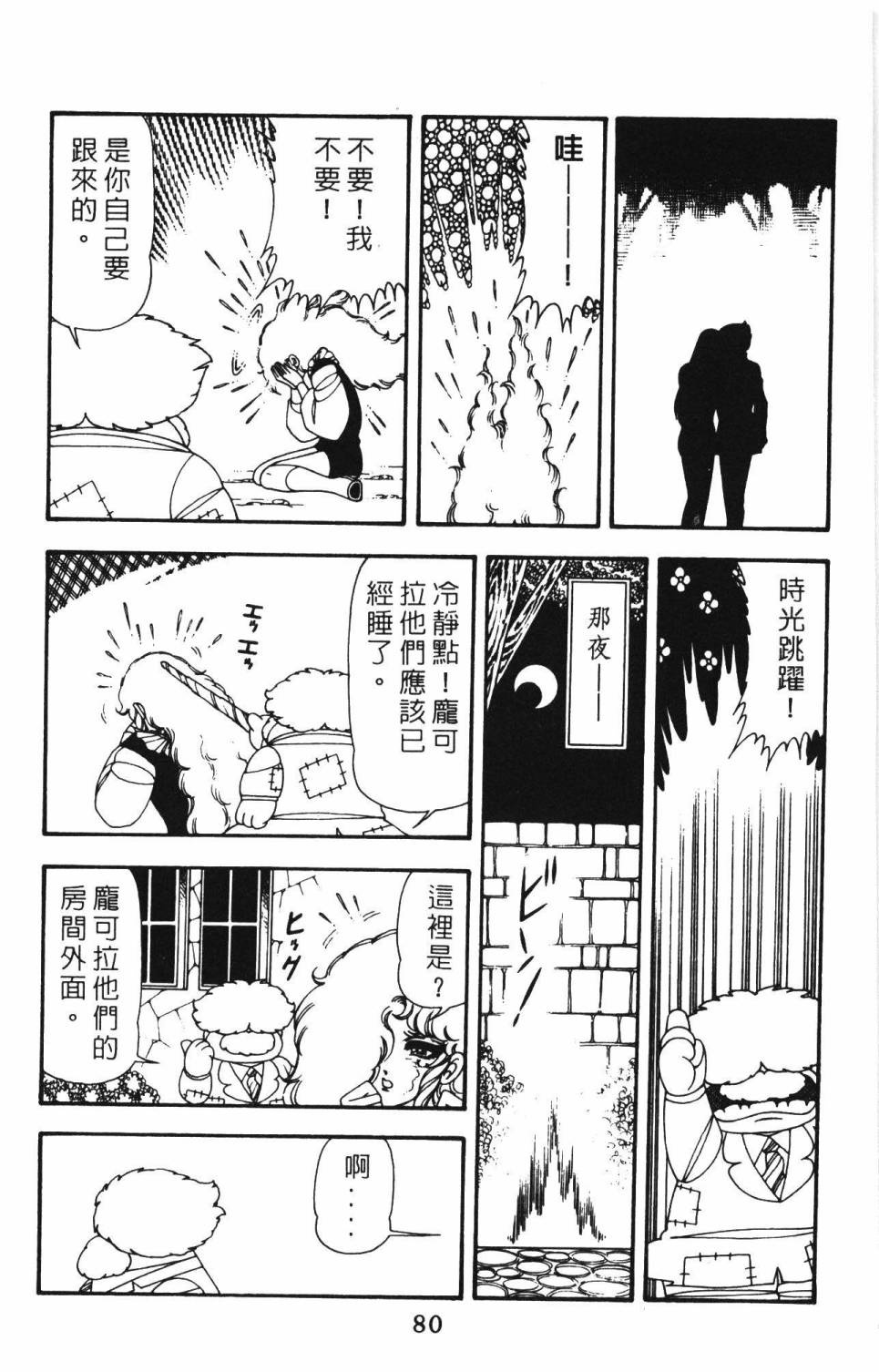 第86页