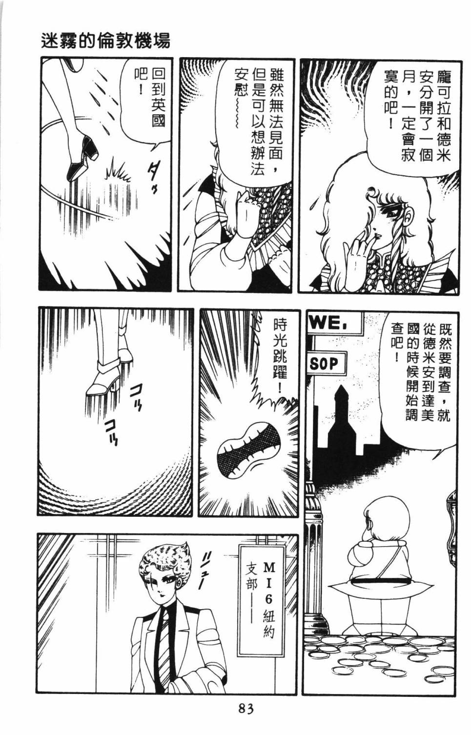 第89页