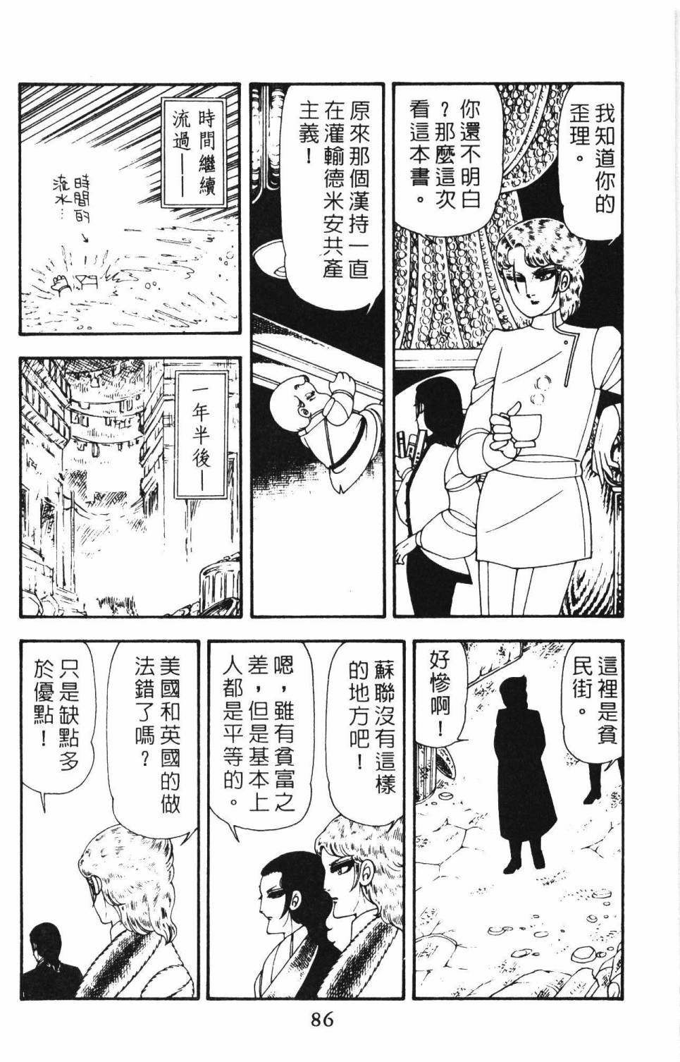 第92页