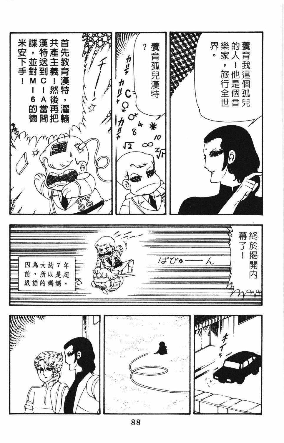 第94页