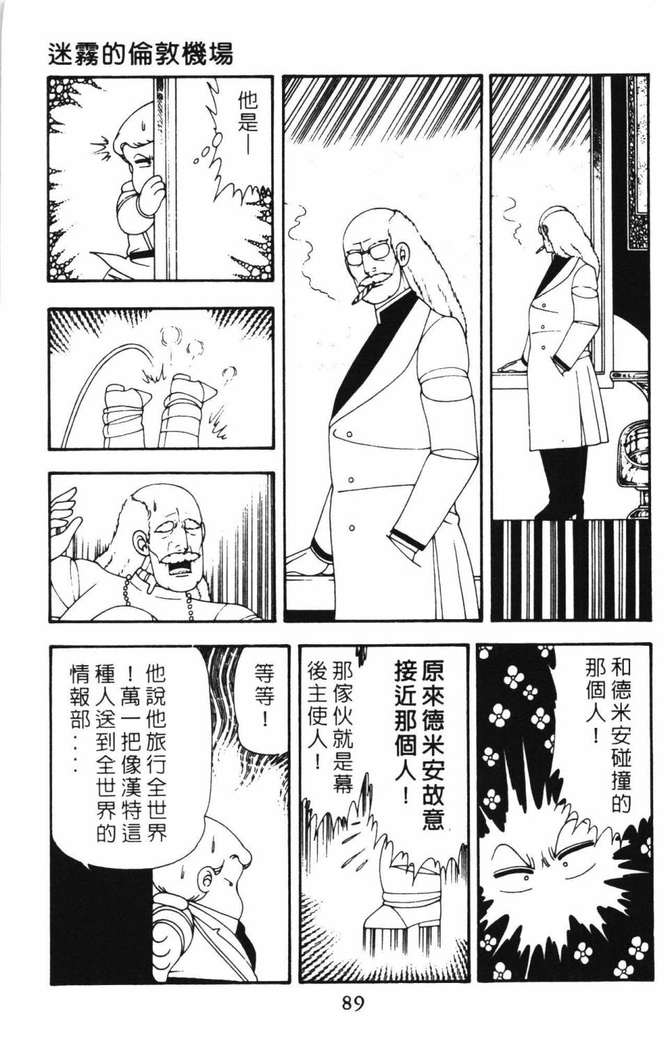 第95页