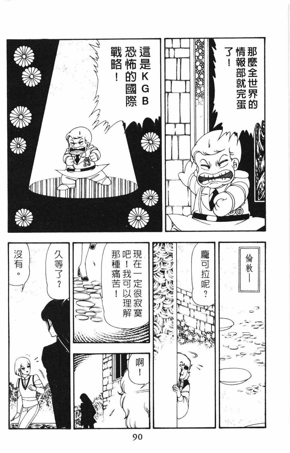 第96页