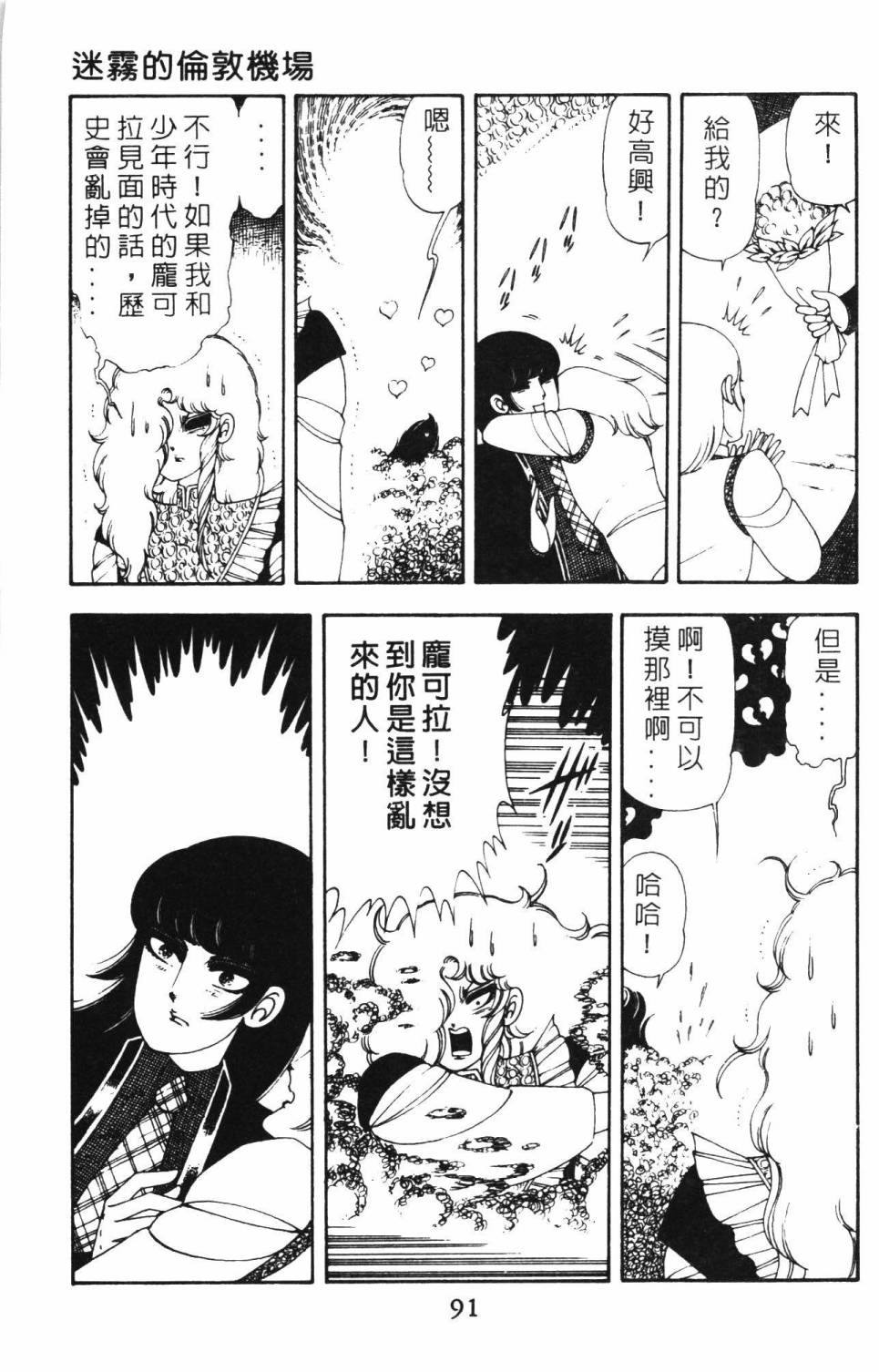 第97页