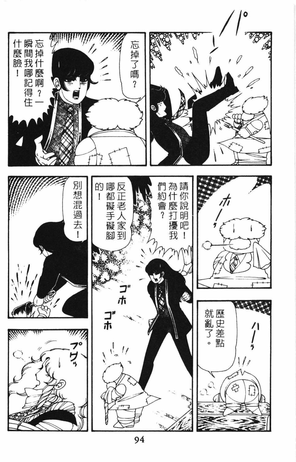 第100页