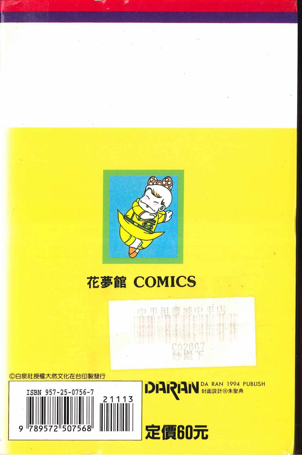 第2页