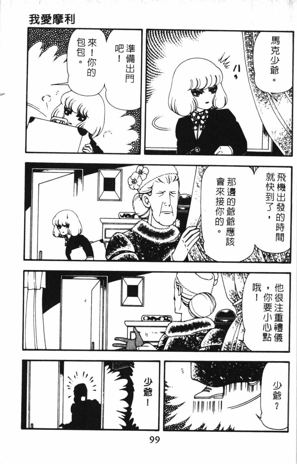 第105页