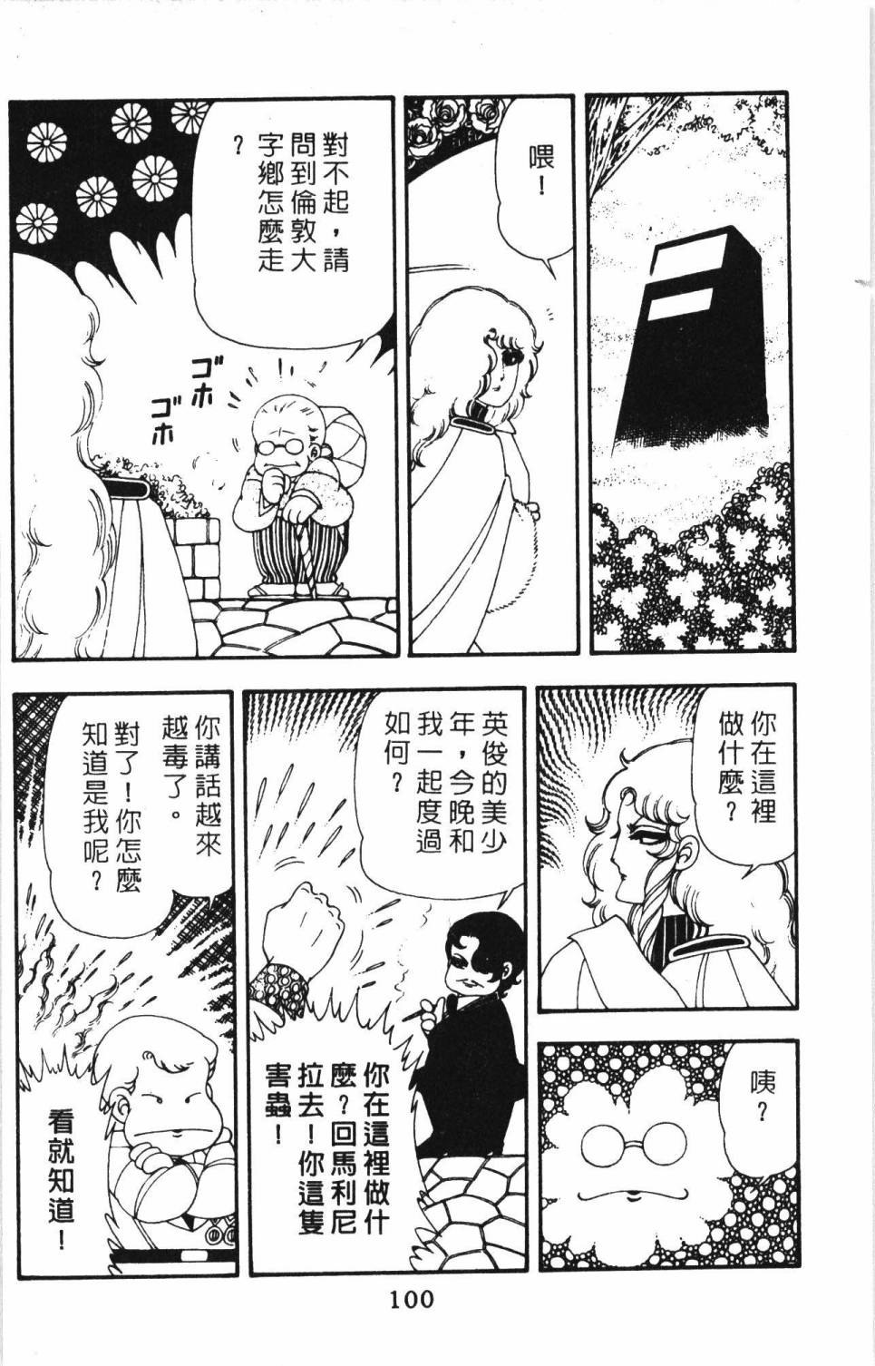 第106页
