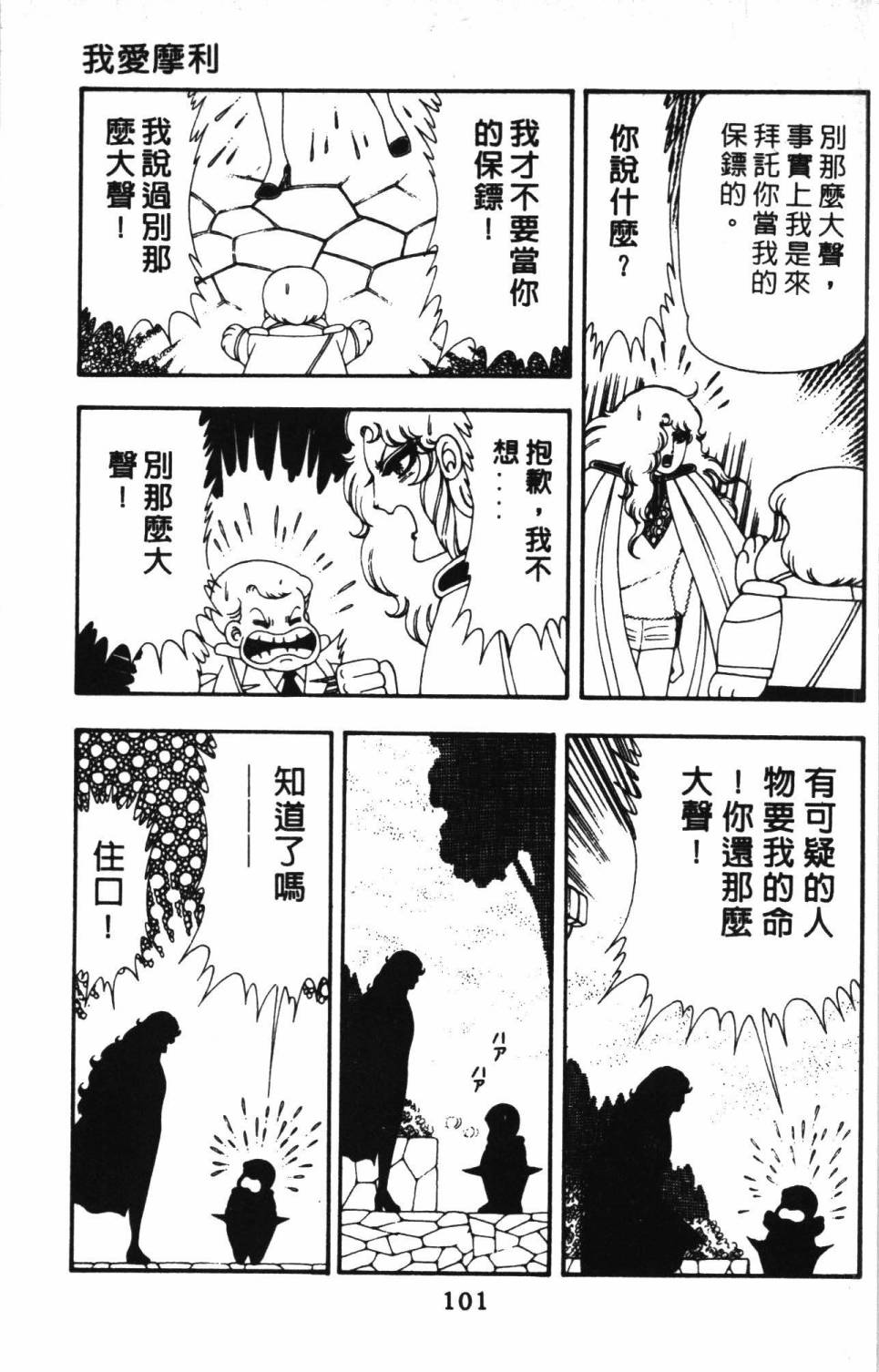 第107页