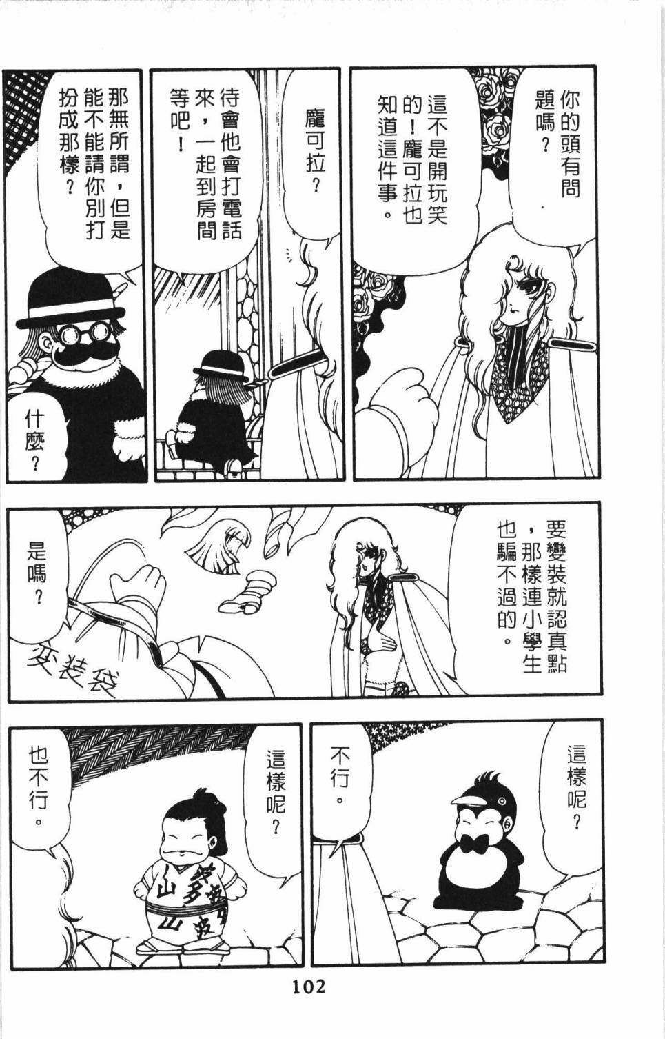 第108页