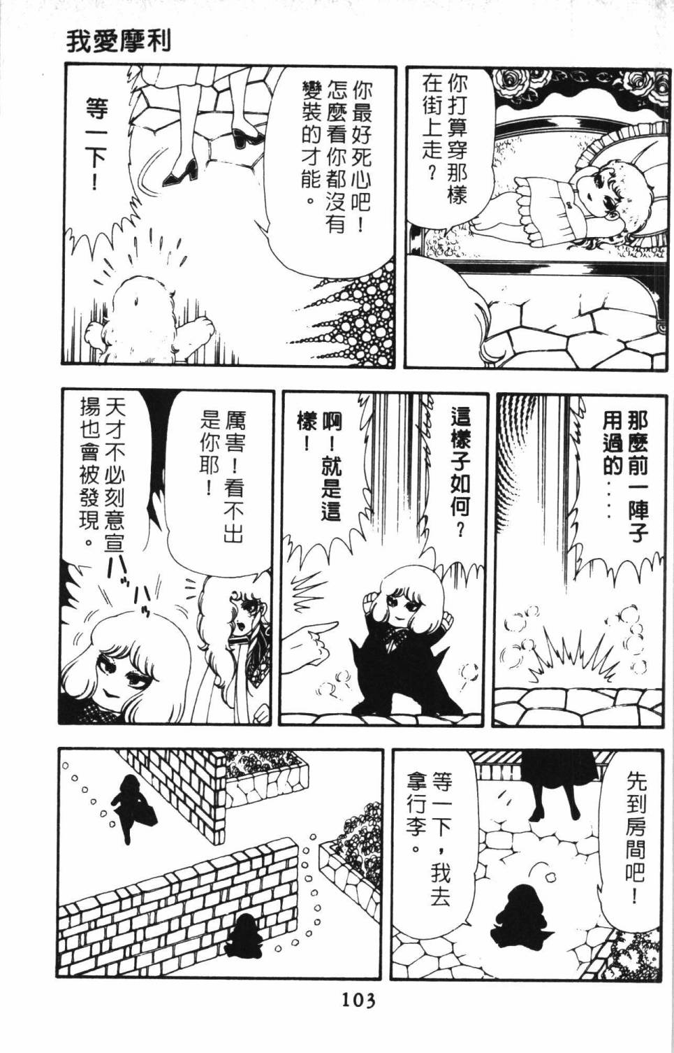 第109页