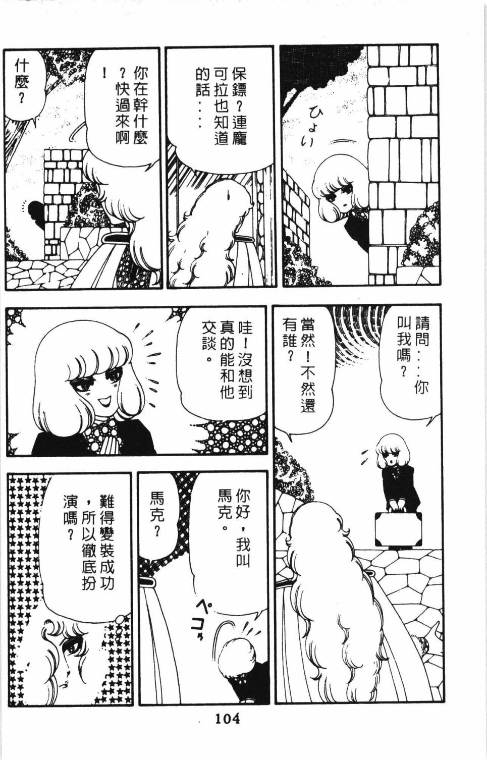 第110页
