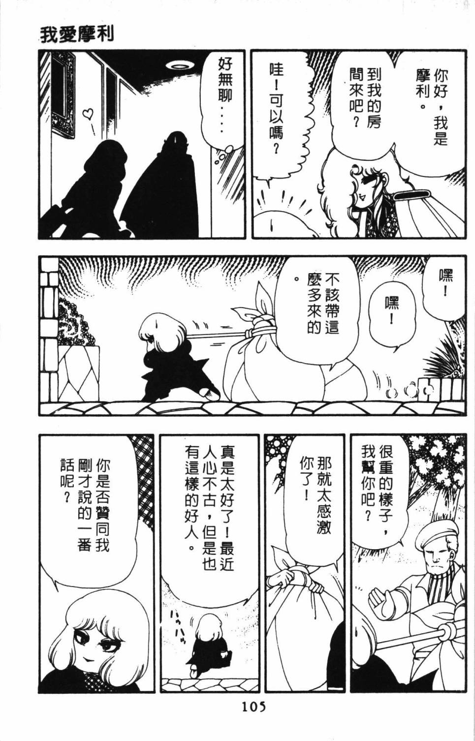第111页