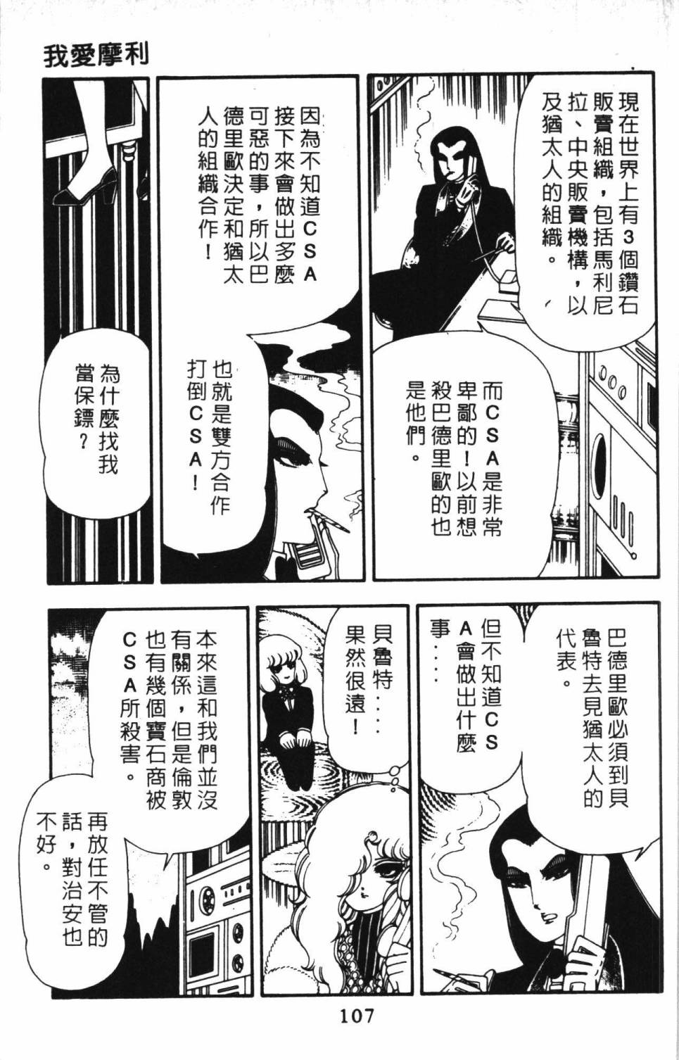 第113页