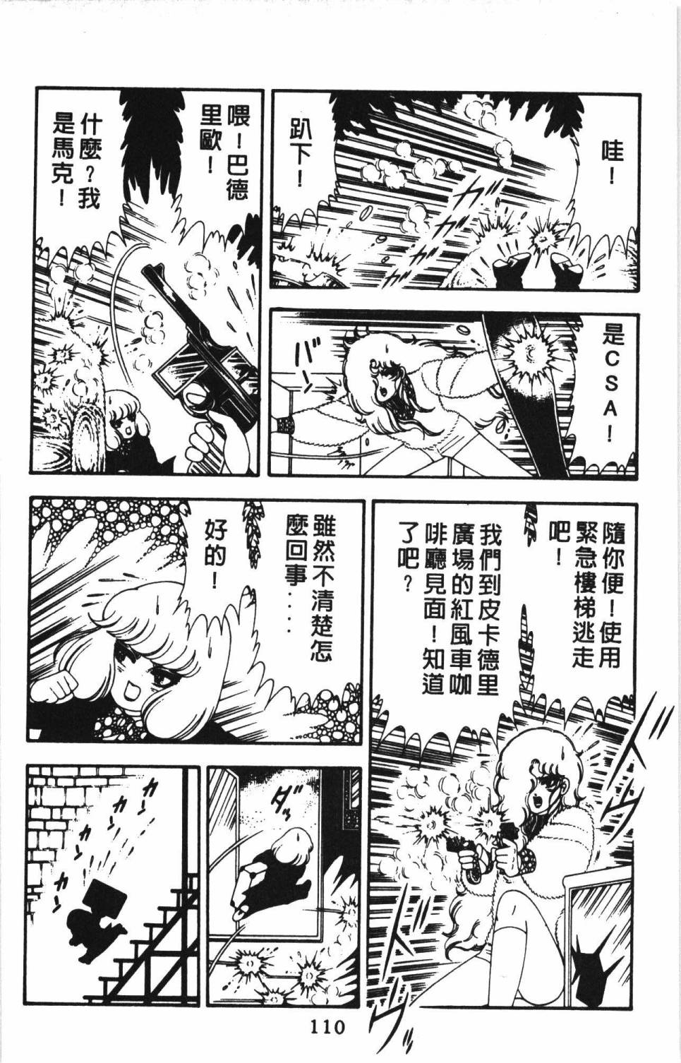 第116页