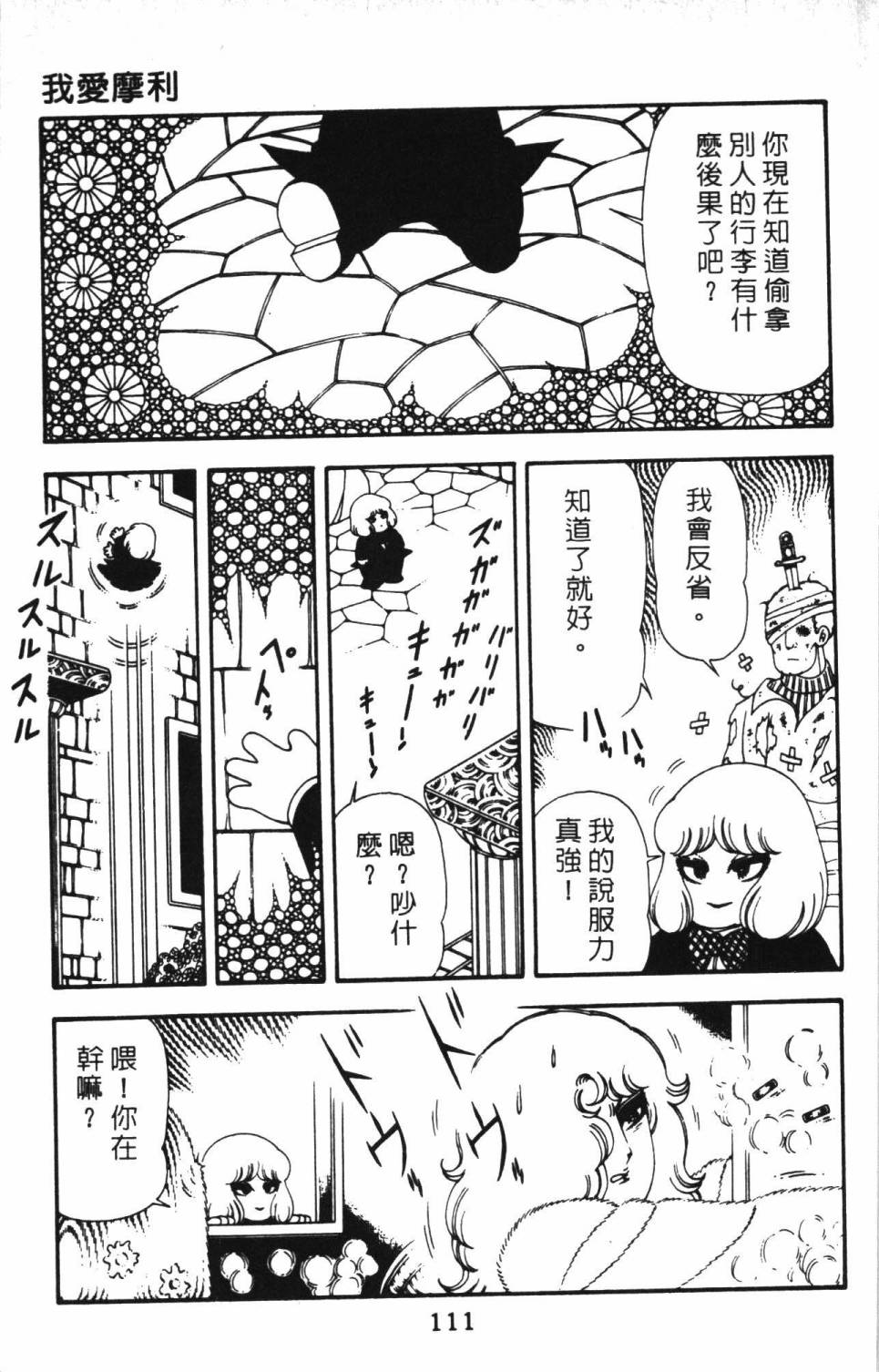 第117页