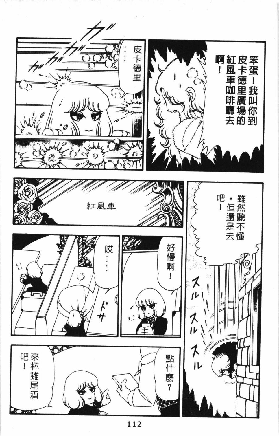 第118页