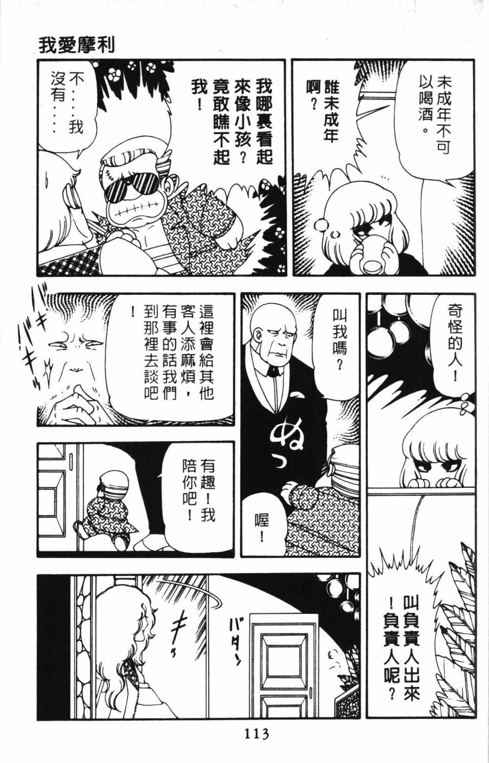 第119页