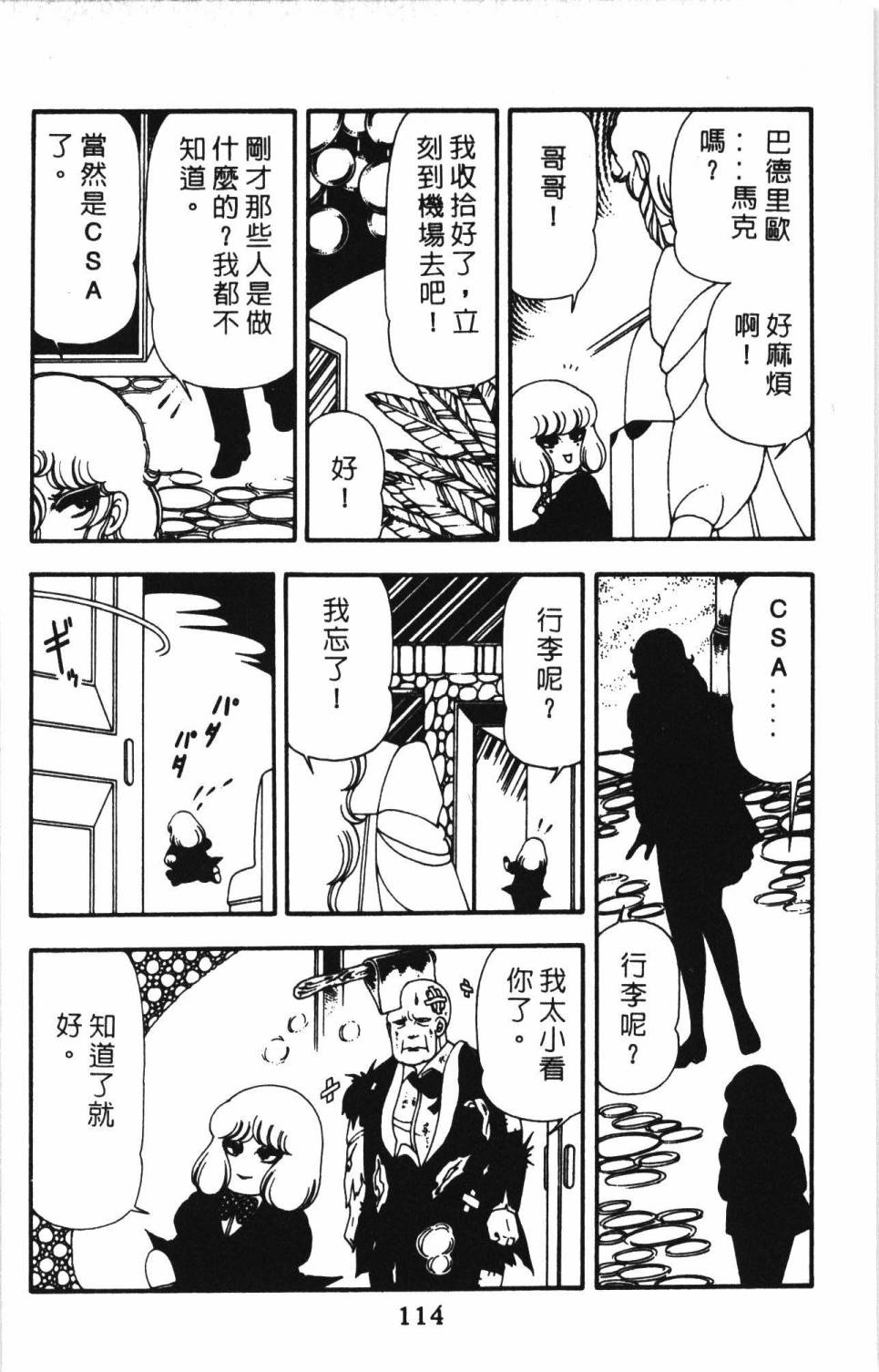 第120页