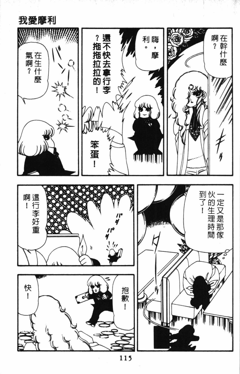 第121页