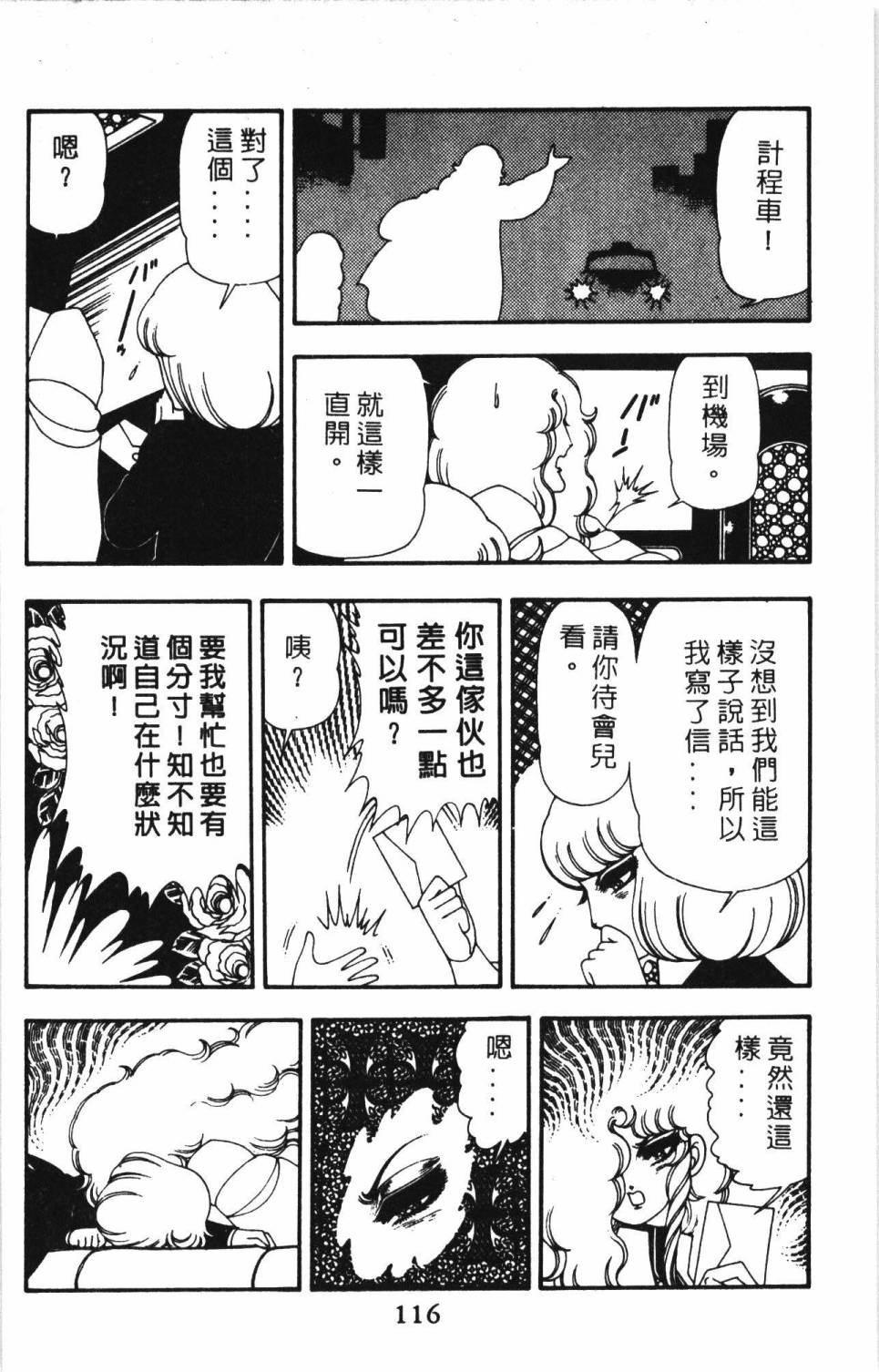 第122页
