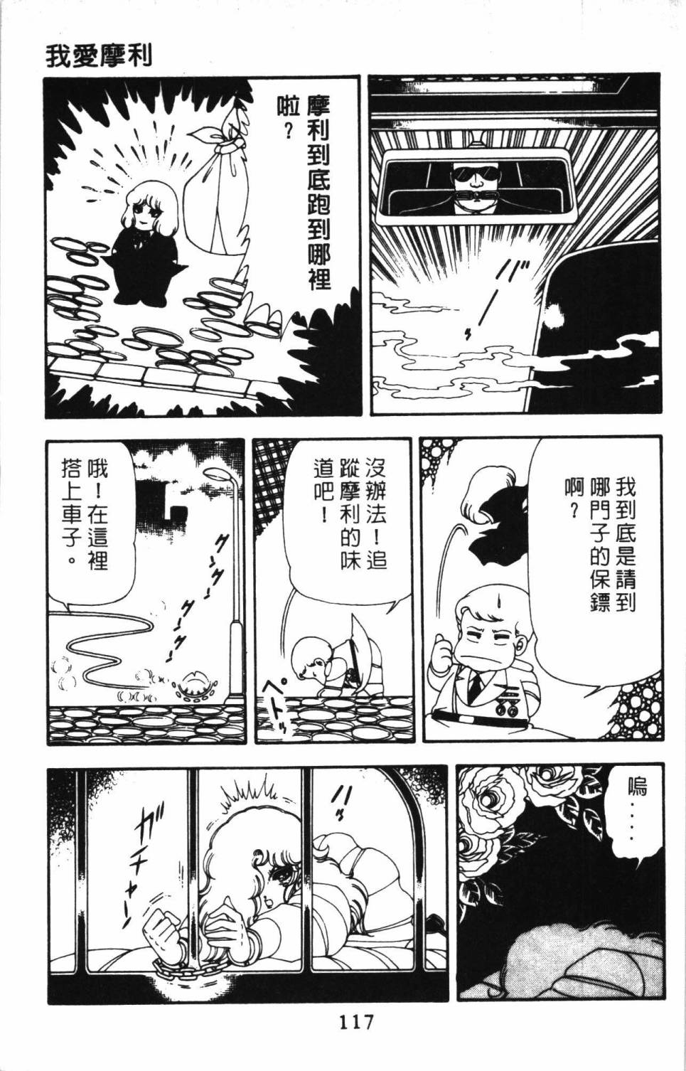 第123页