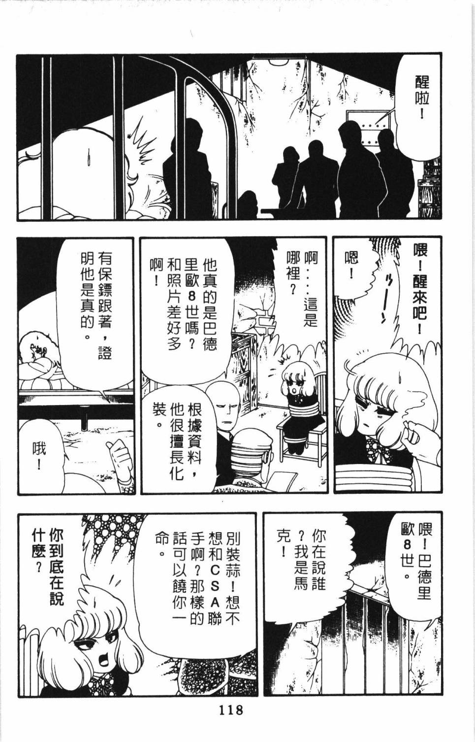 第124页