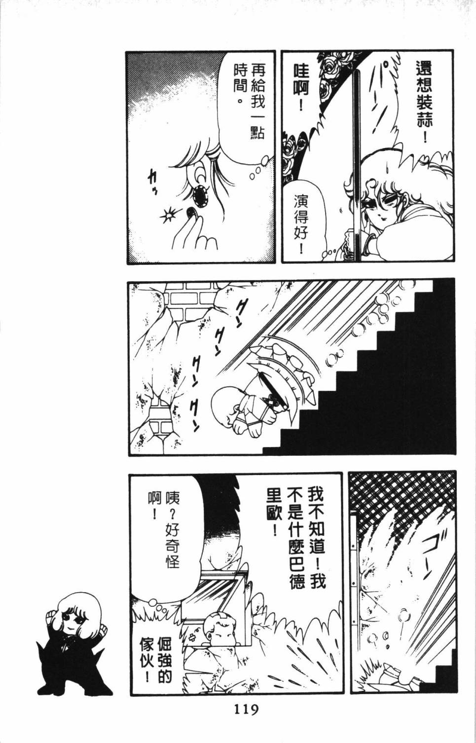 第125页