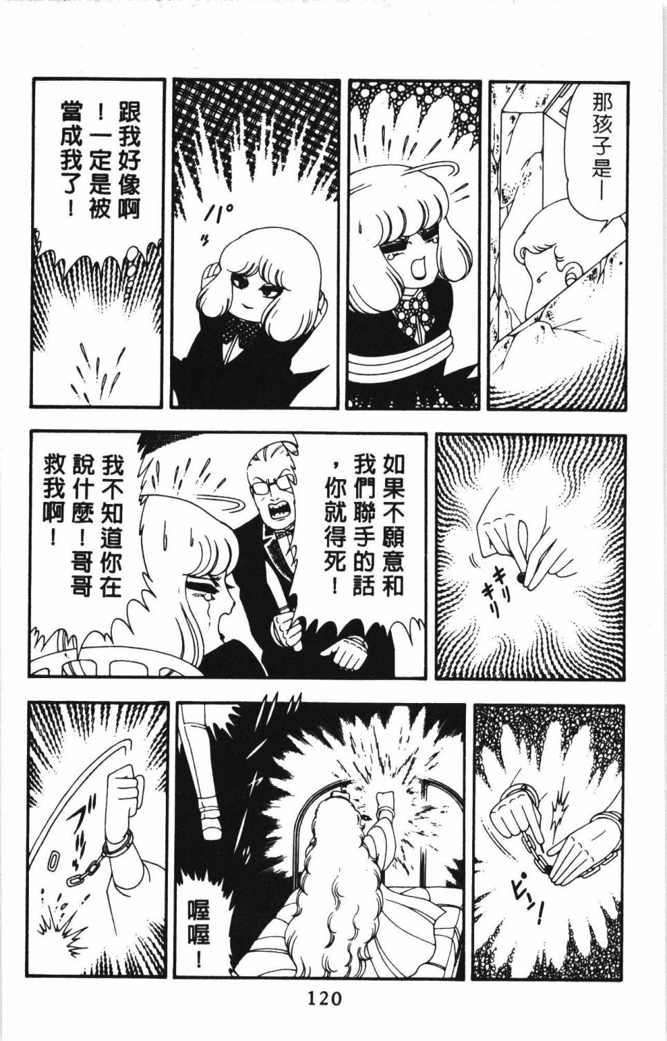 第126页