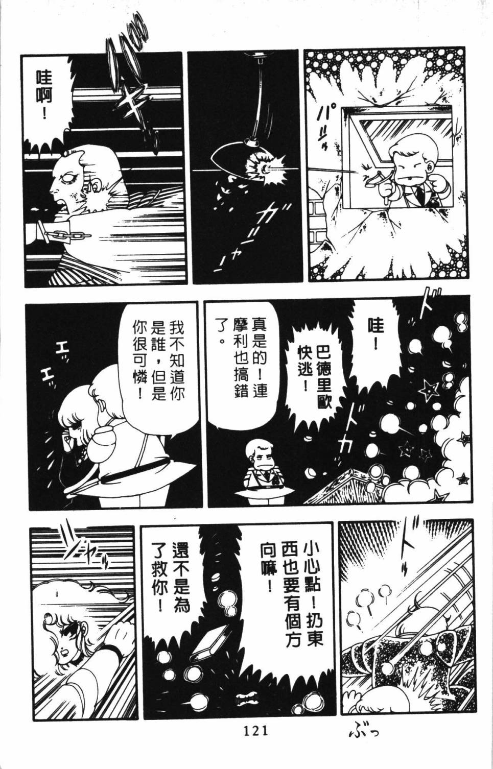 第127页