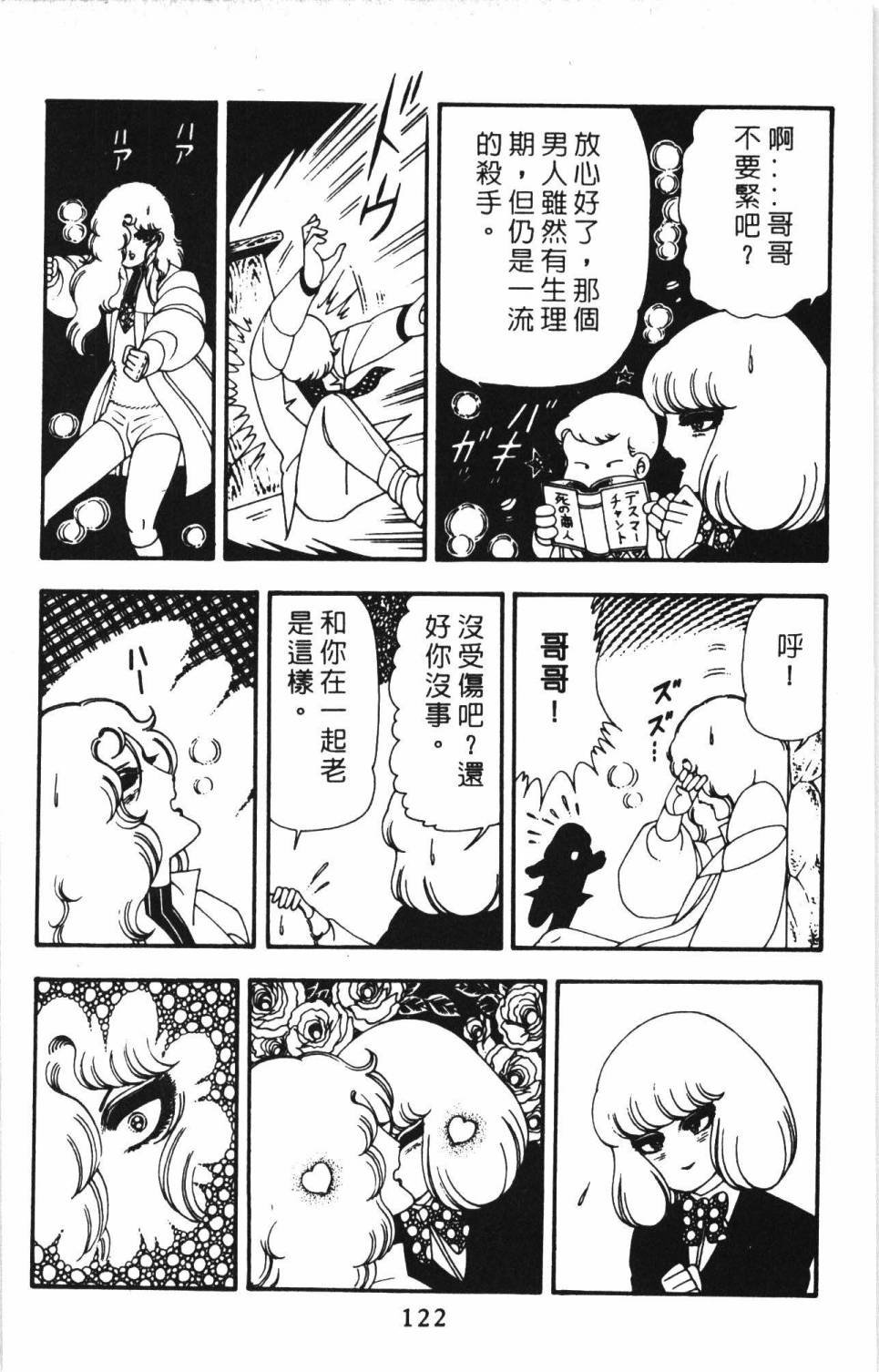 第128页