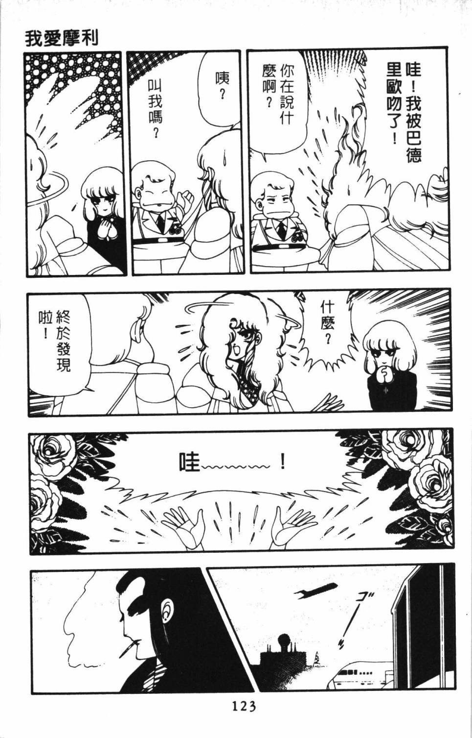 第129页