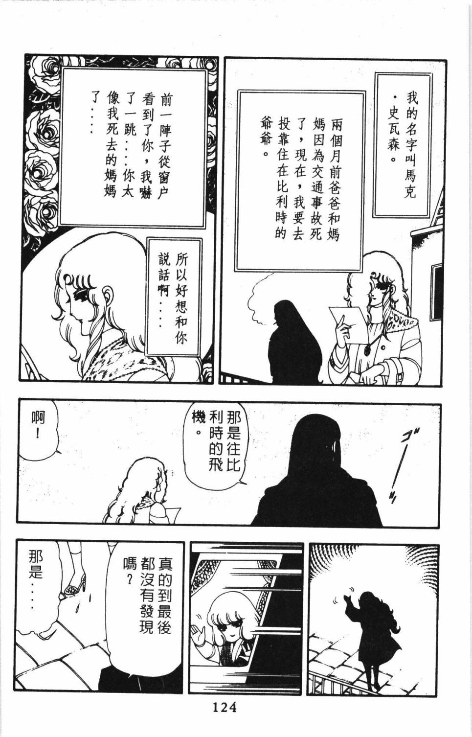第130页
