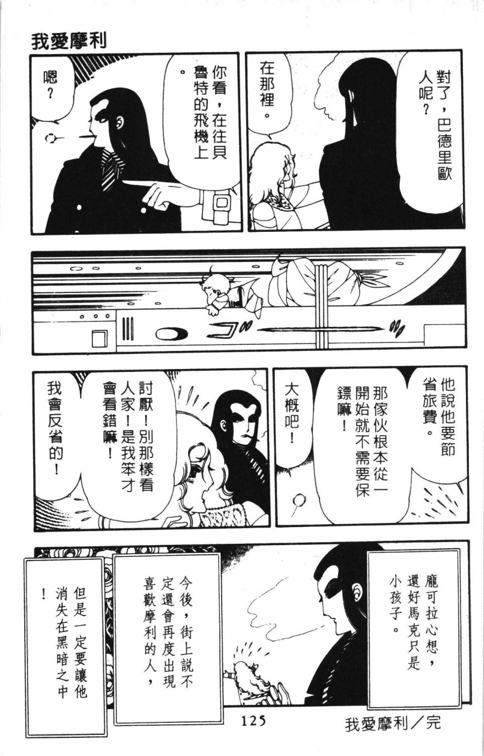 第131页