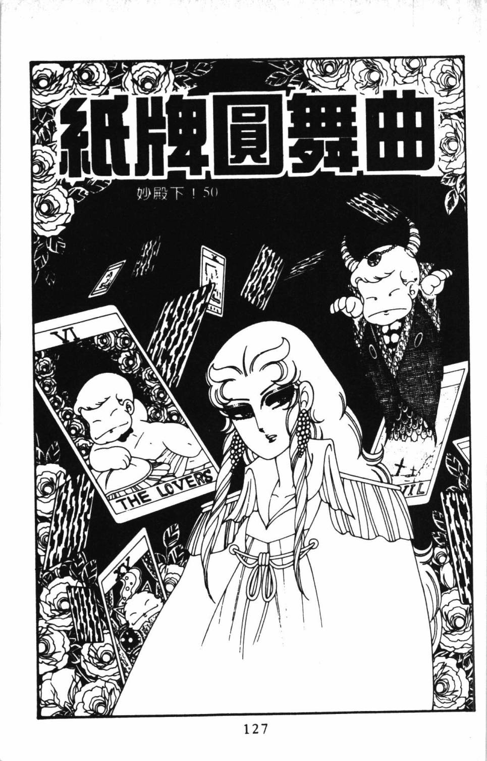 第133页