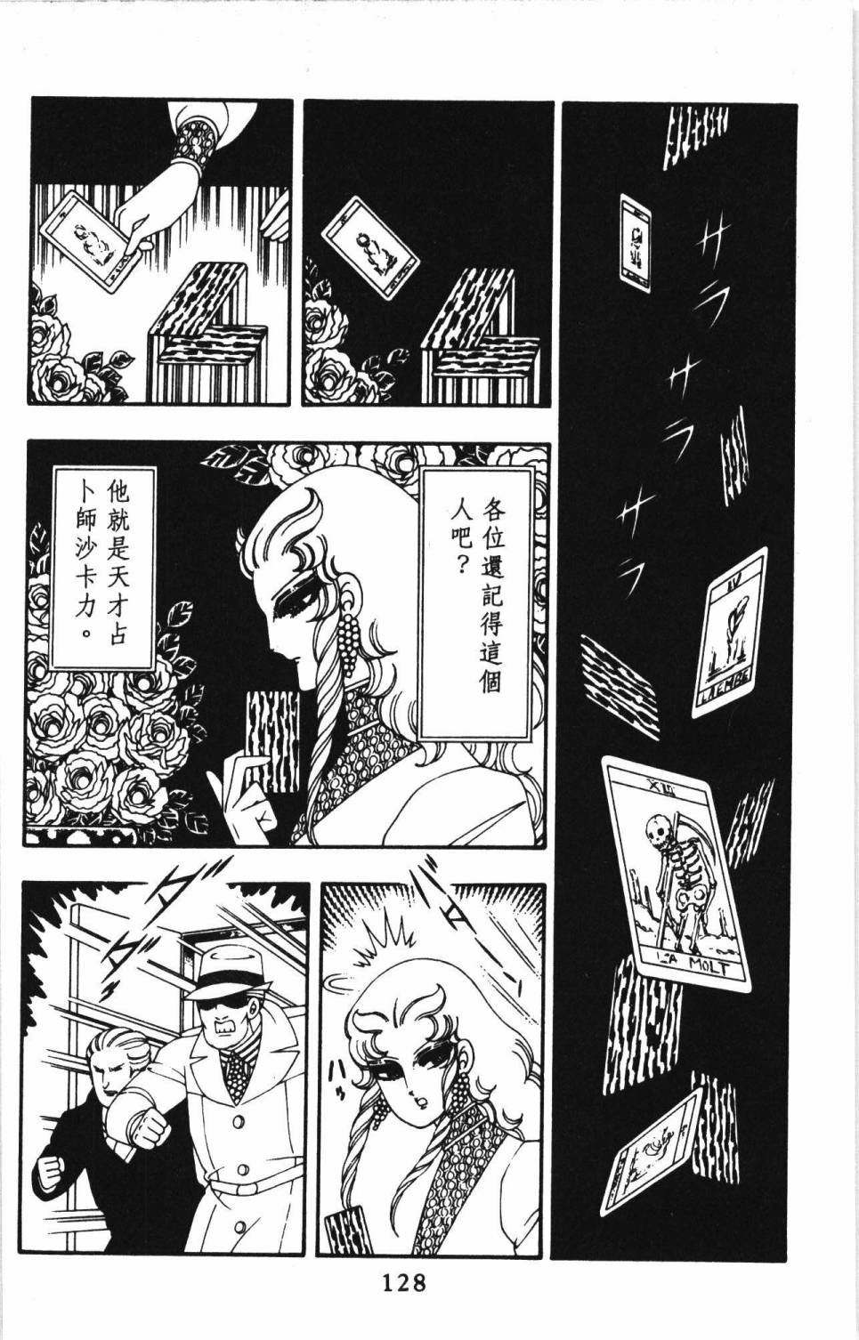 第134页