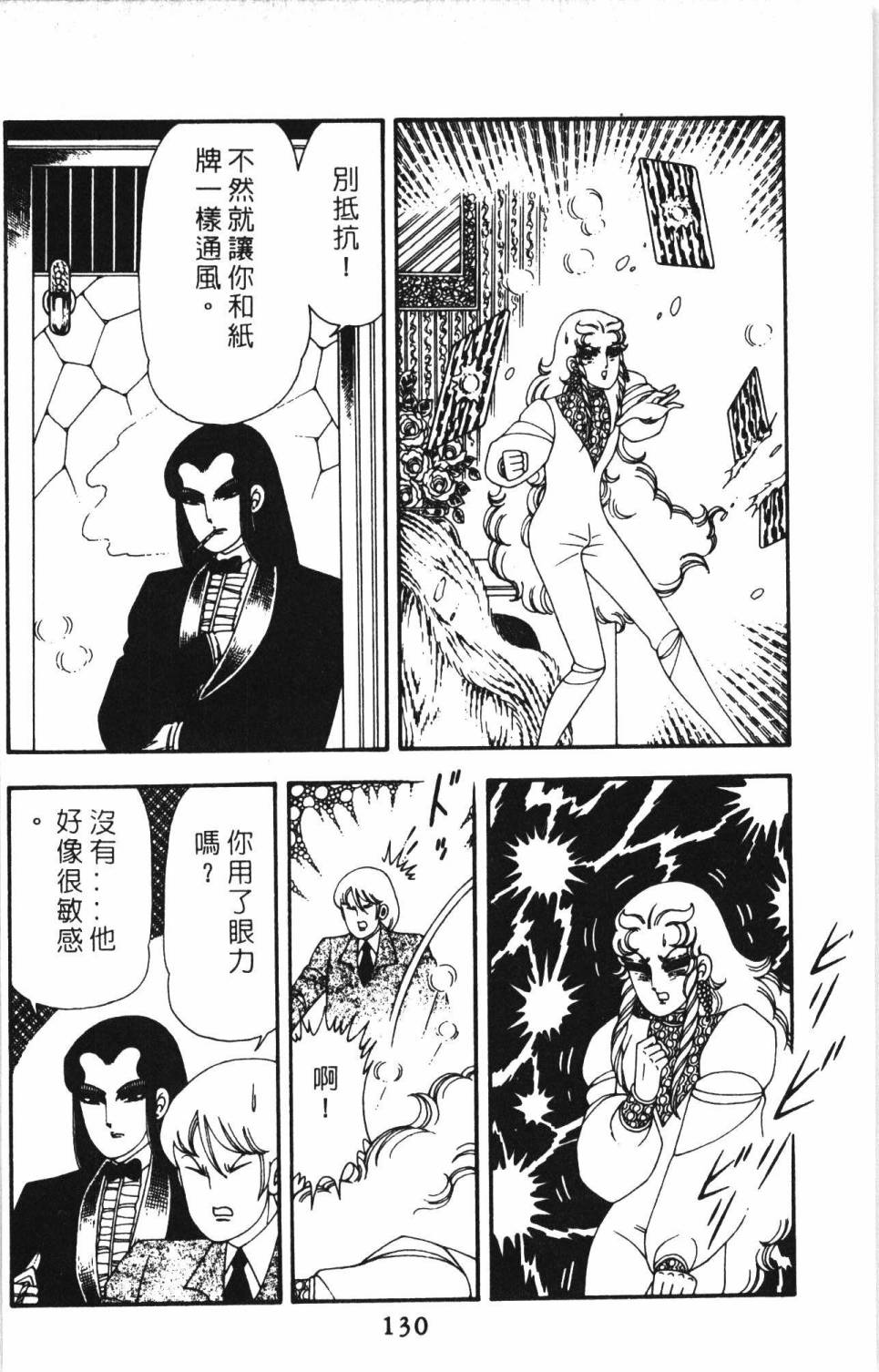第136页