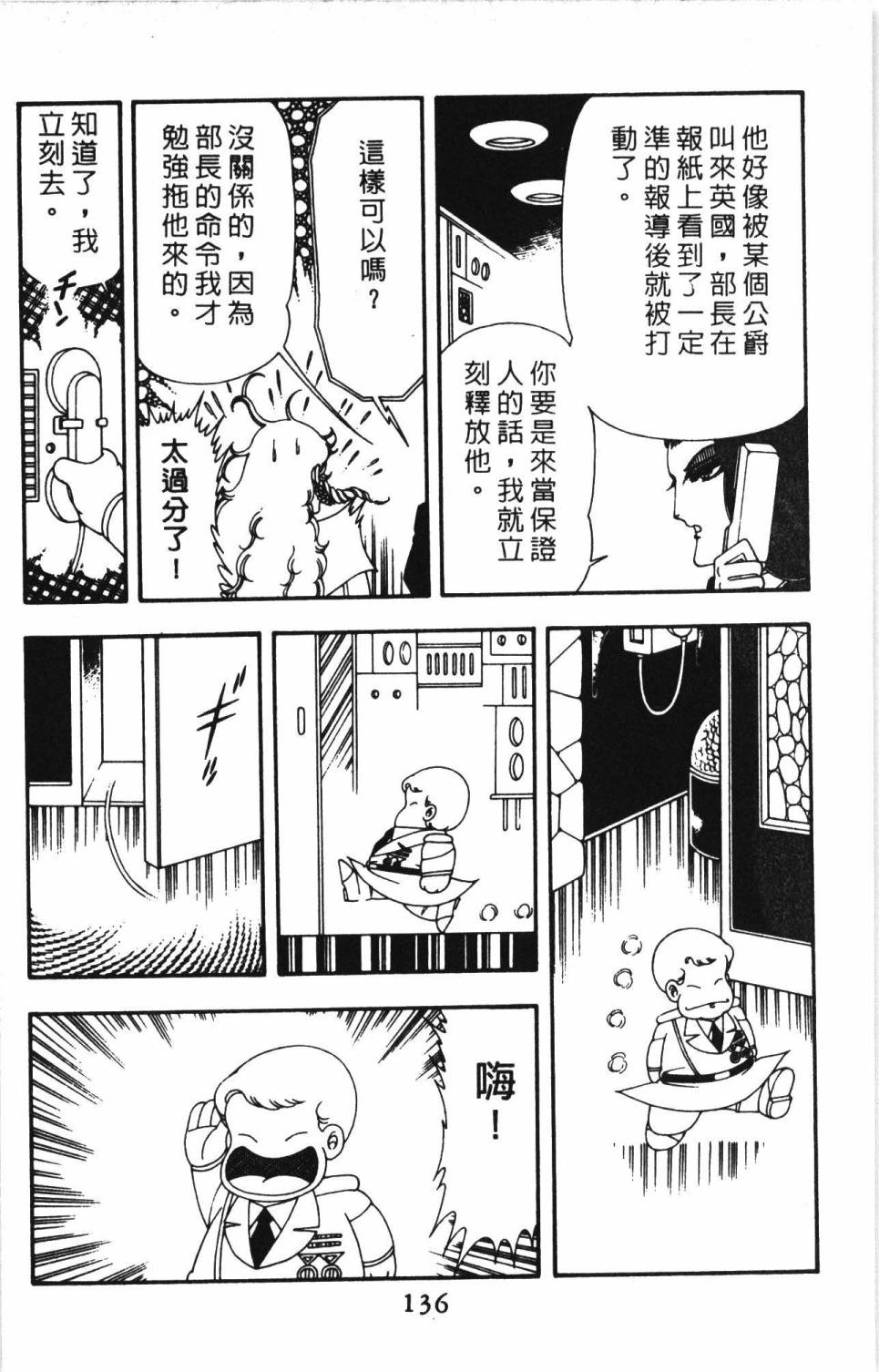 第142页