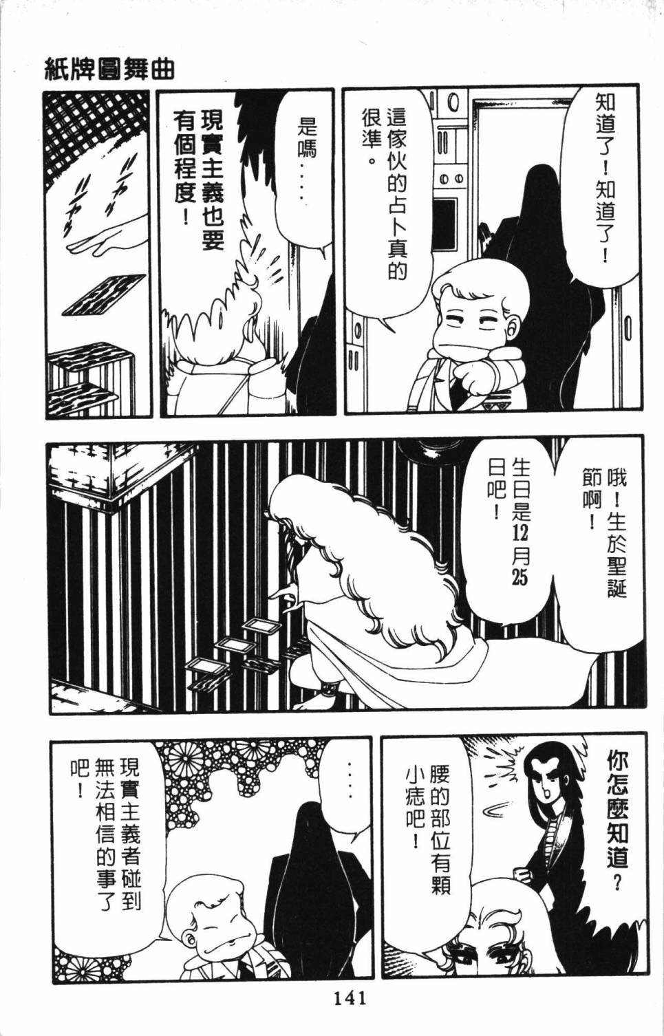 第147页