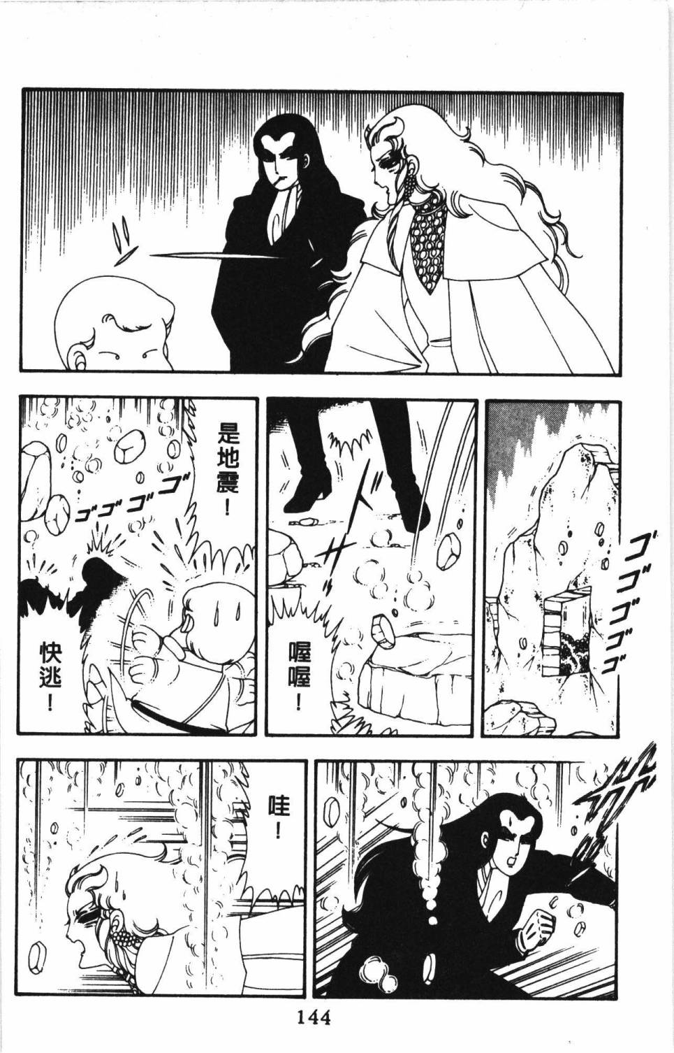 第150页