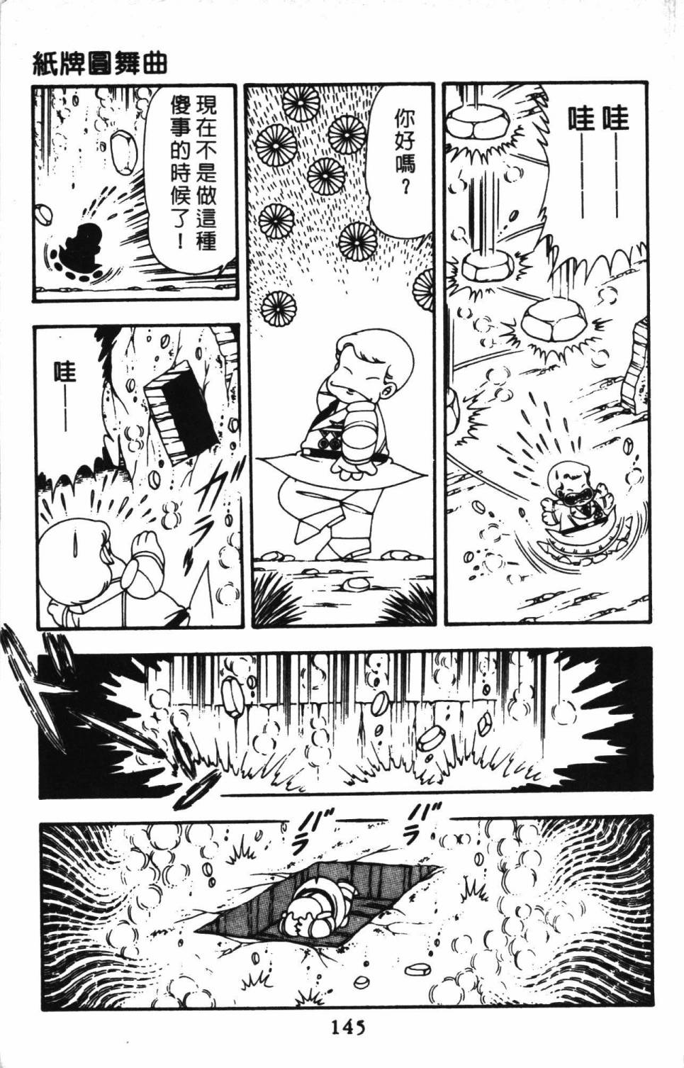 第151页